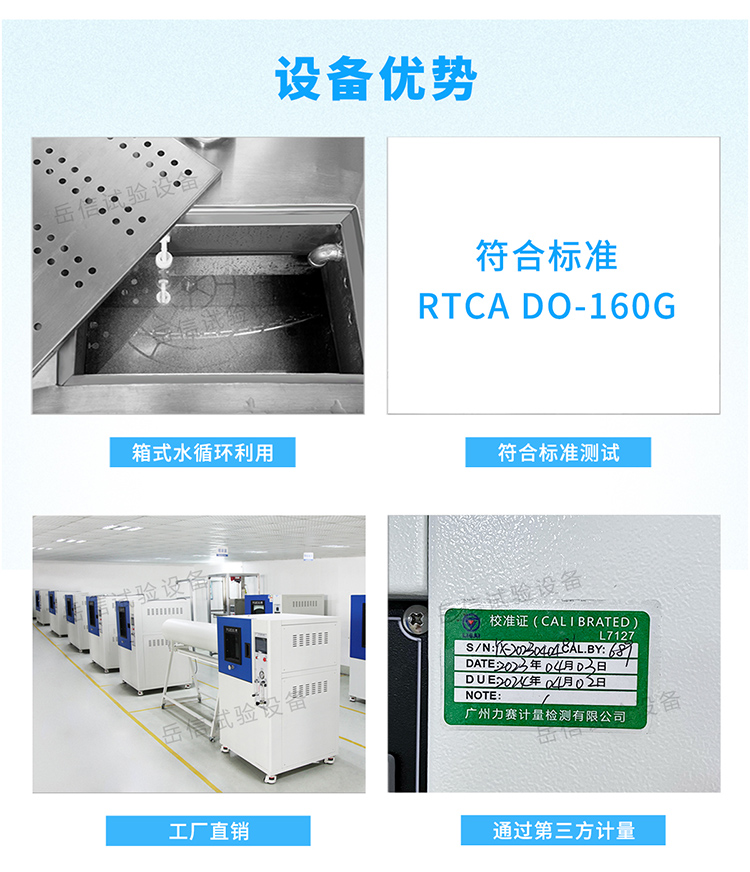 防冷凝水詳情頁(yè)-PC端_12