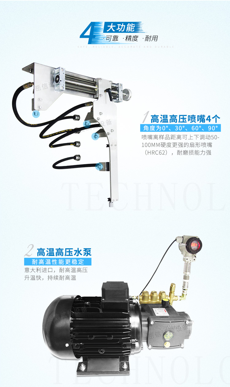 箱門保護設(shè)置