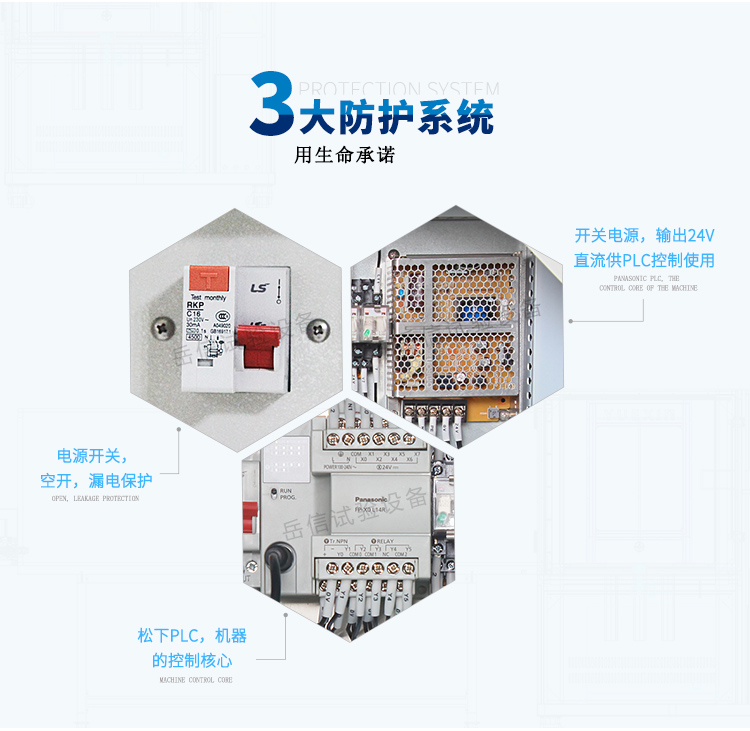 取暖器IPX2滴水試驗(yàn)設(shè)備