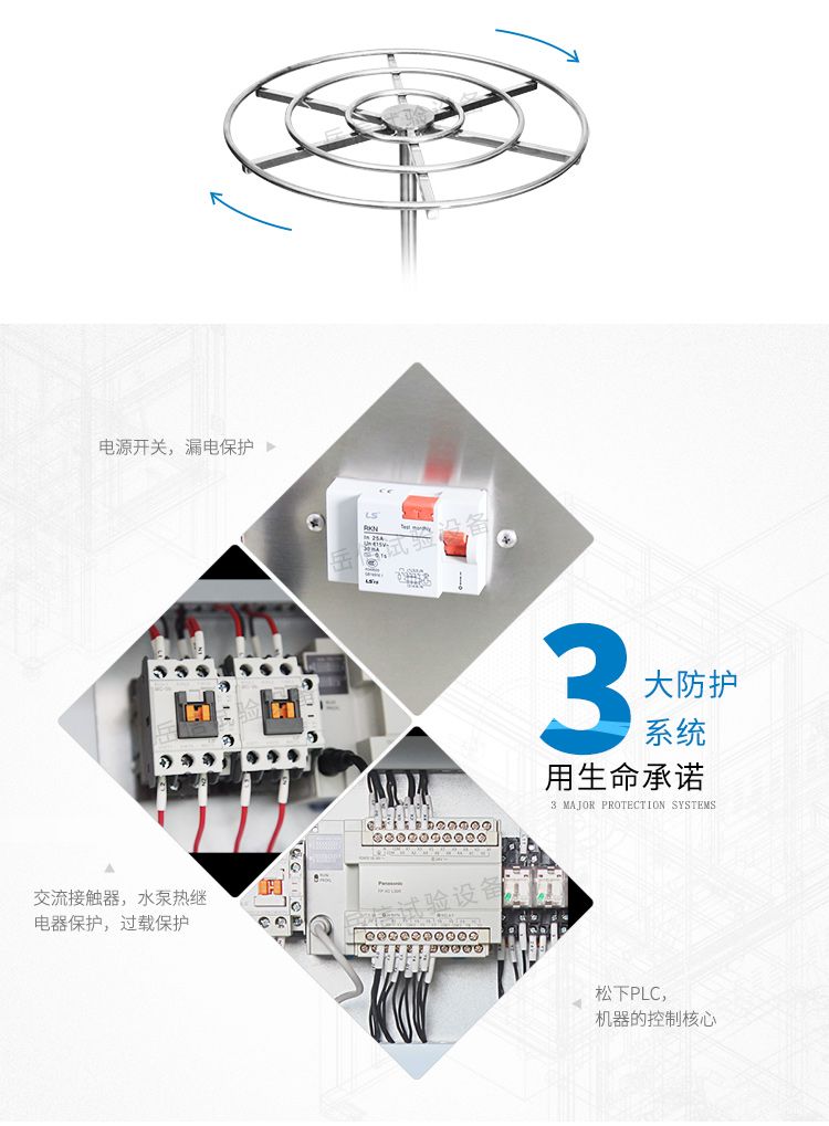 戶外電力設(shè)備IP65防水測(cè)試裝置