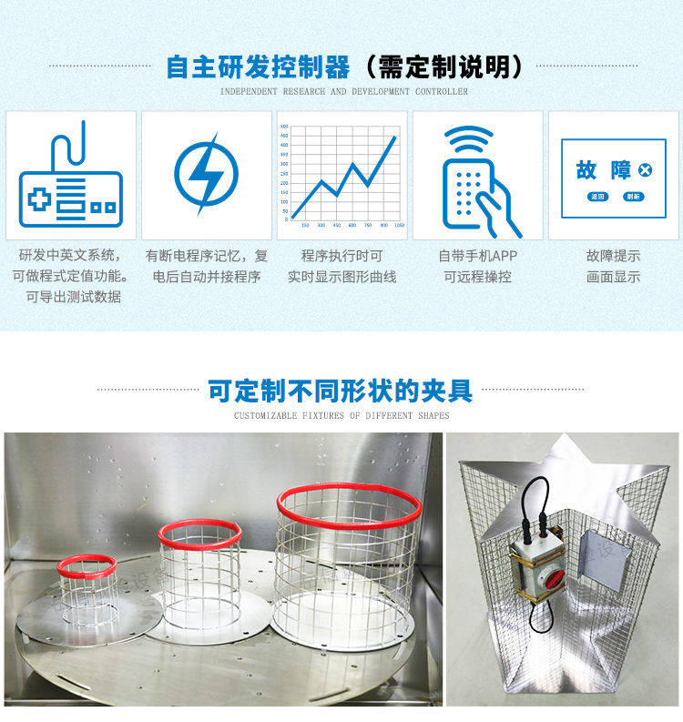 進(jìn)水處安裝高精度過濾裝置