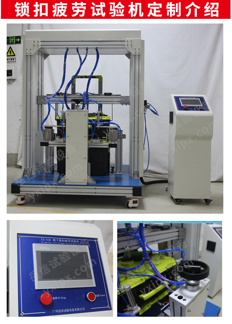 疲勞試驗(yàn)機(jī)詳情頁(yè)_04