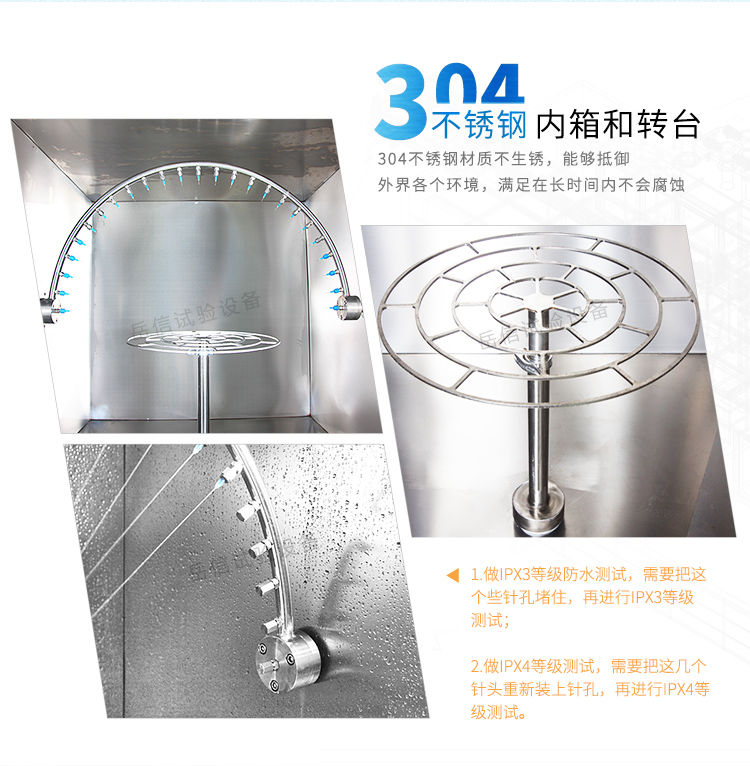 通-斷電模式可調(diào)通電測試模式下