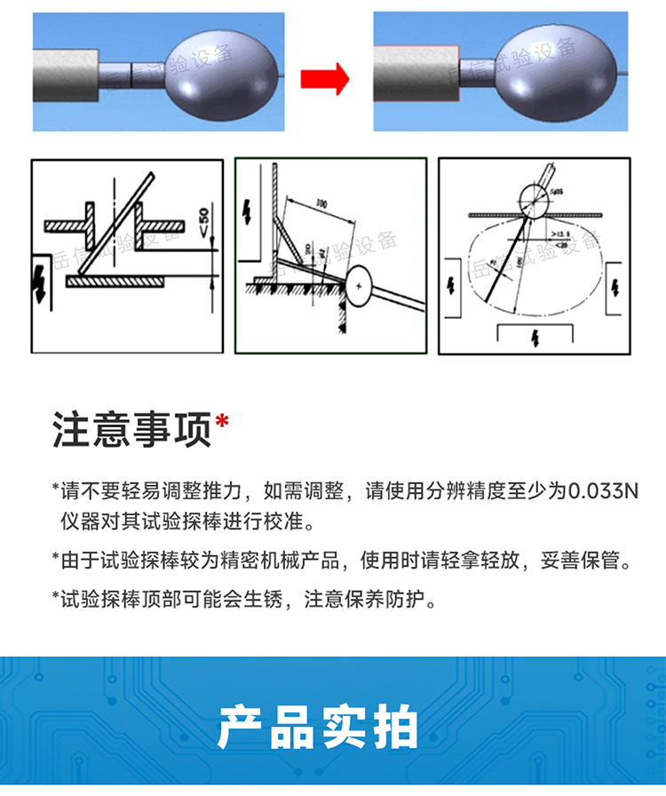 詳情頁_04