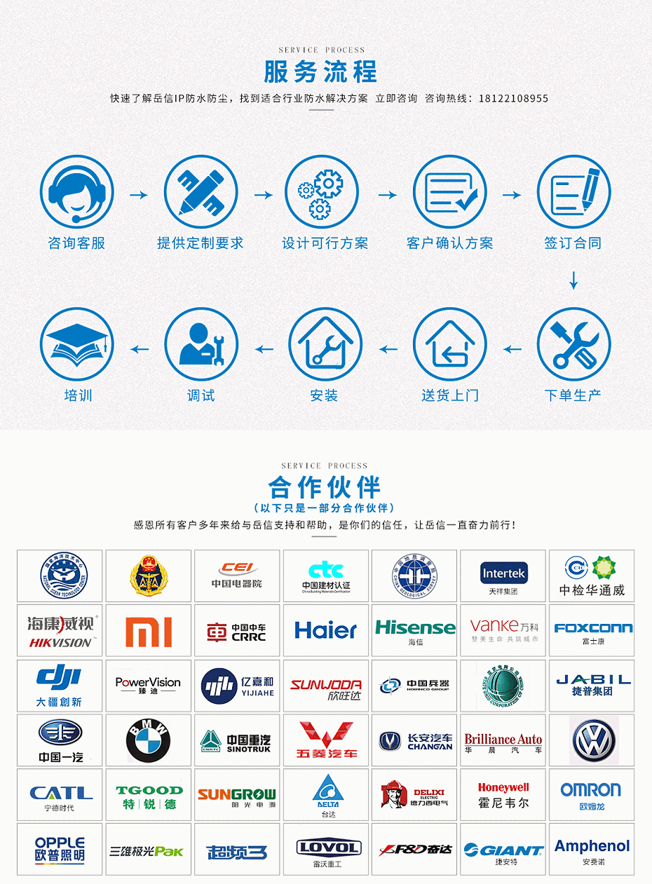 正負(fù)壓密封性測(cè)試儀-詳情頁_17