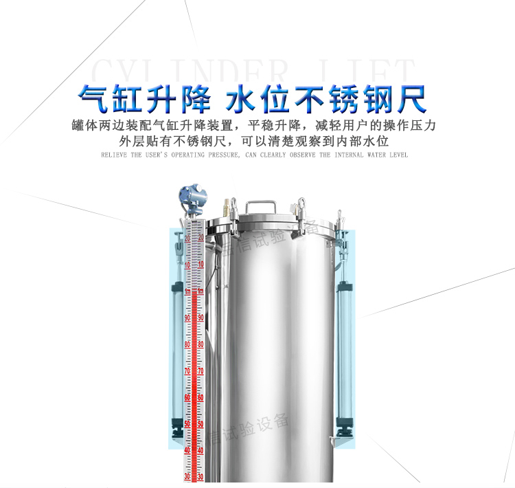 觸控靈敏磁翻板液位計