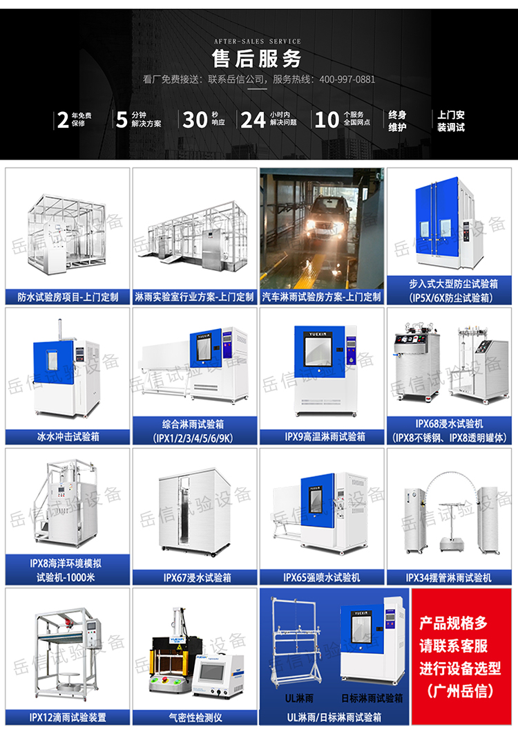 詳情頁-PC端_11